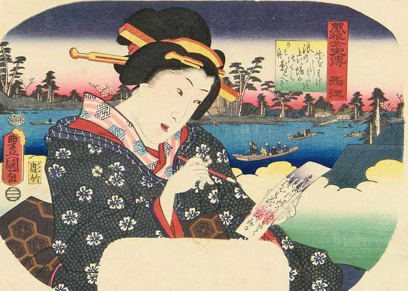 Écriture d'un poème, gravure sur bois d'Utagawa Kunisada, 1859.