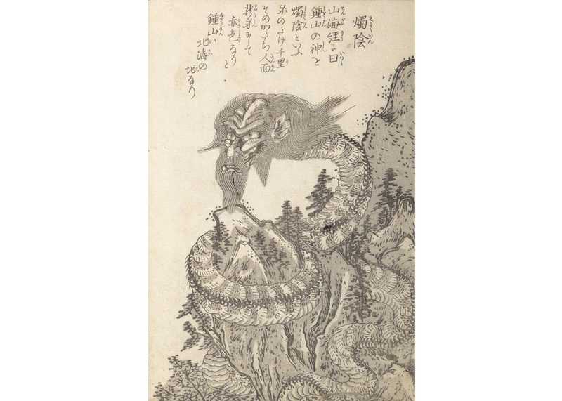 Shokuin tiré de Cent monstres de Toriyama Sekien