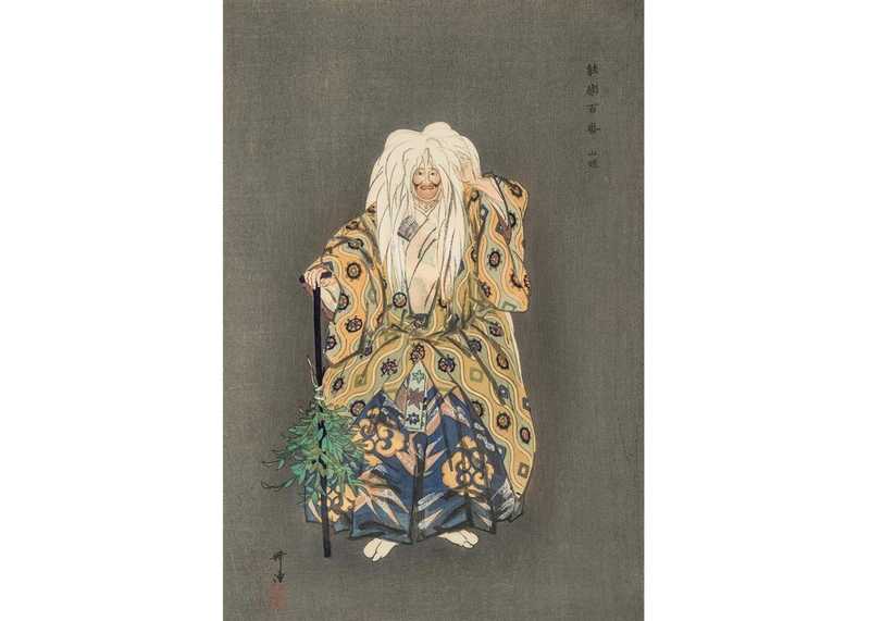 Yamanba by Tsukioka Kogyo, 1924, Museum of Fine Arts, Boston