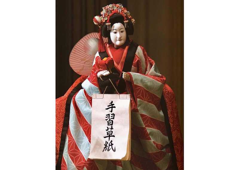 9592125ff3996a549783de9a138241af Bunraku Script