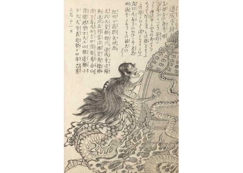 Kiyohime, tiré de Cent monstres de Toriyama Sekien, au Met Museum