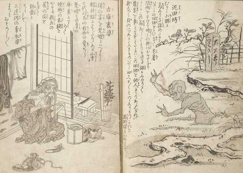 Cent monstres de Toriyama Sekien