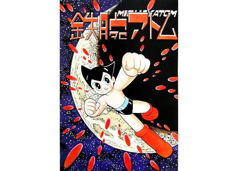 Kobunsha, Astro Boy, by Osamu Tesuka